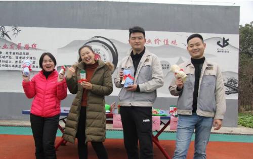 開心迎雙節(jié)，快樂高科人 ——合肥高科與您一起迎新年！