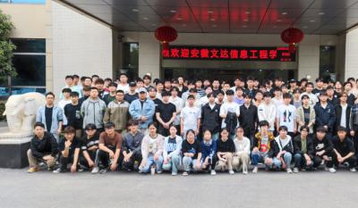 理論聯(lián)系實(shí)際，實(shí)踐賦能未來——安徽文達(dá)信息工程學(xué)院來我司參加“認(rèn)知實(shí)習(xí)”活動
